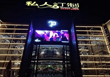 睢宁中低档荤素KTV真空会所体验-私人定制KTV消费荤素点评